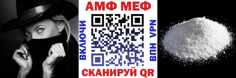 АМФЕТАМИН 97%  что такое   Суджа 
