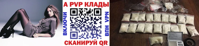 Альфа ПВП кристаллы  Суджа 