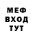 МЕТАДОН мёд Rambek123