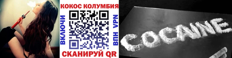 КОКАИН 98%  как найти закладки  Суджа 