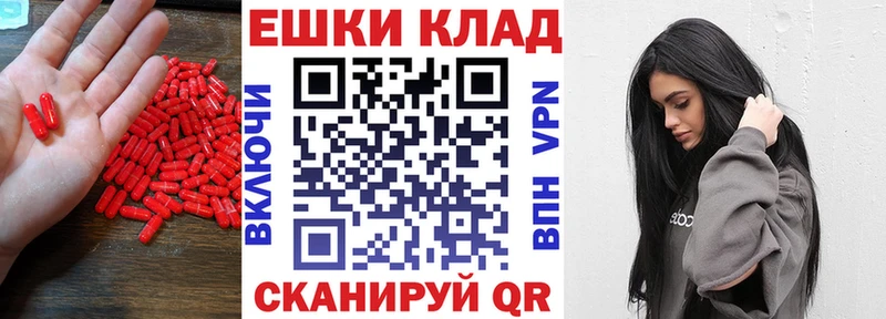 Экстази 280мг  Суджа 