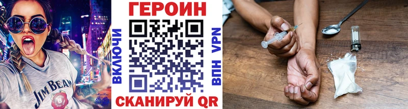 закладка  Суджа  Героин гречка 
