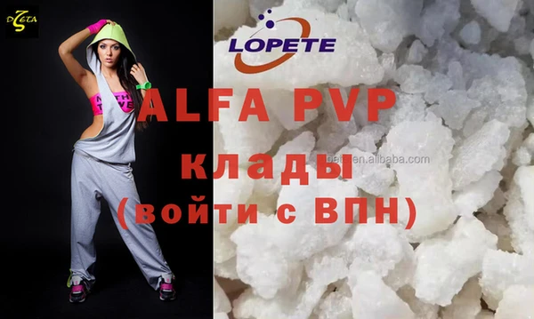 ПСИЛОЦИБИНОВЫЕ ГРИБЫ Лиски