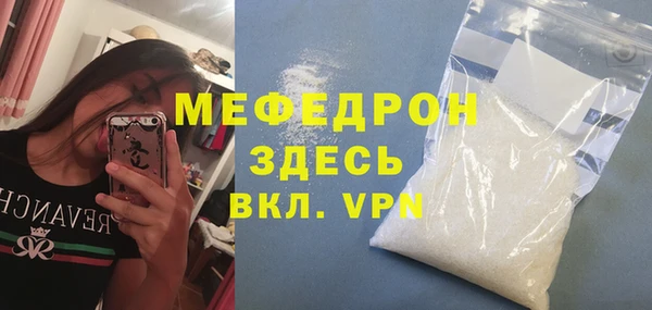 меф Лабытнанги