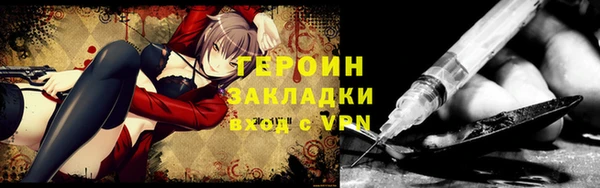 дурь Лихославль