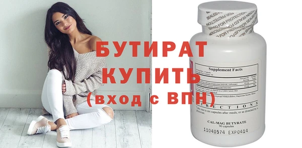 хмурый Липки