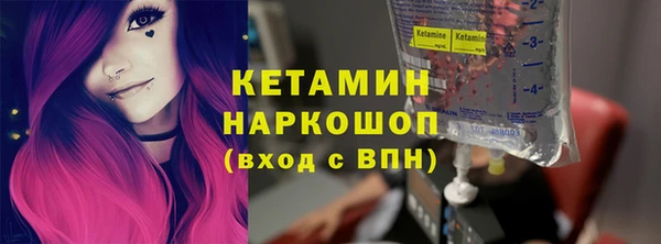 молекула духа Очёр