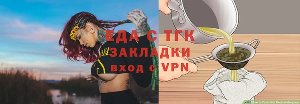 прущая мука Лагань
