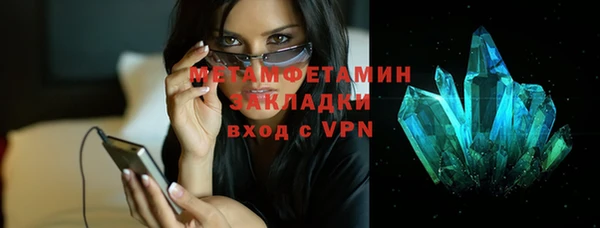 меф Лабытнанги