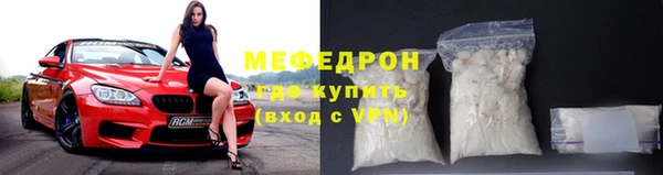 меф Лабытнанги