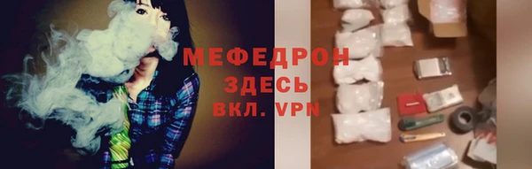 меф Лабытнанги