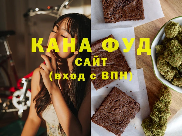 меф Лабытнанги