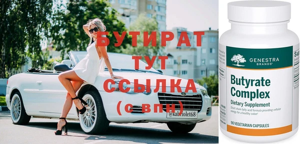 прущая мука Лагань
