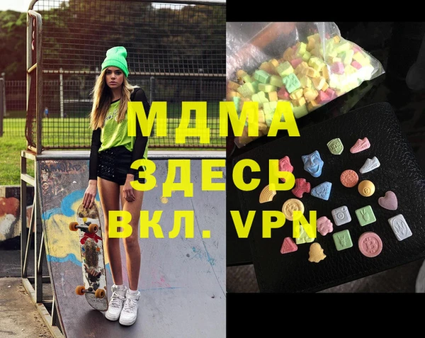 гашиш Ладушкин