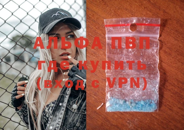 прущая мука Лагань
