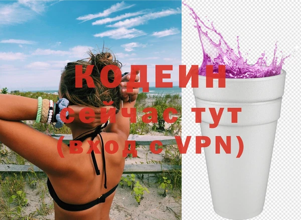 гашиш Ладушкин