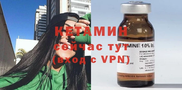 прущая мука Лагань