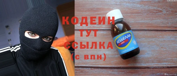 ПСИЛОЦИБИНОВЫЕ ГРИБЫ Лиски