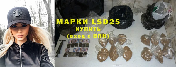 гашиш Ладушкин