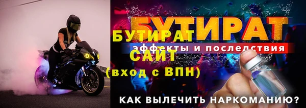 хмурый Липки