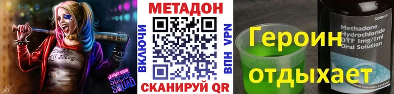 купить наркотики сайты  Суджа  mega ONION  МЕТАДОН methadone 