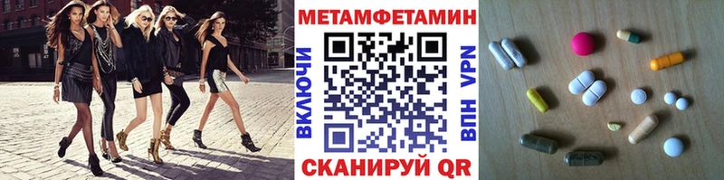 МЕТАМФЕТАМИН кристалл Суджа