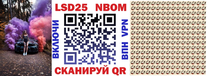 цена наркотик  Суджа  shop формула  Наркотические марки 1,8мг 