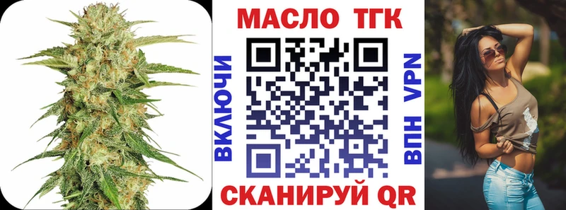 Дистиллят ТГК THC oil  Суджа 